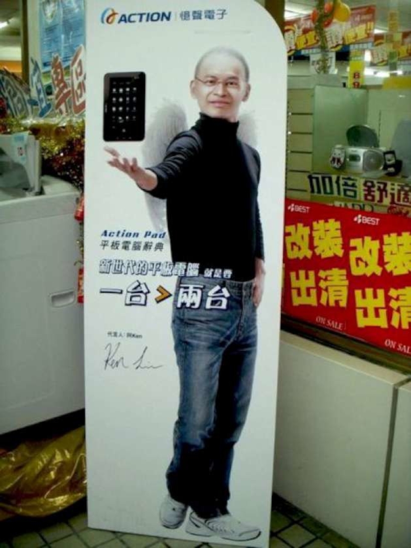 Abibas and his friends: popular brands in the Chinese interpretation