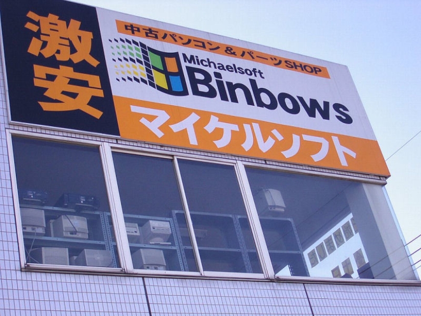 Abibas and his friends: popular brands in the Chinese interpretation