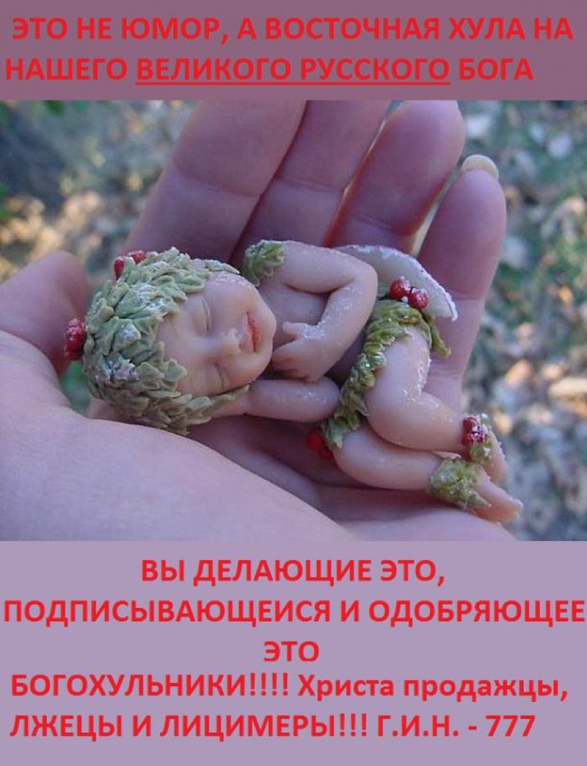 Anime contra la Ortodoxia: Quién se ve obstaculizado por la Theotokos-chan