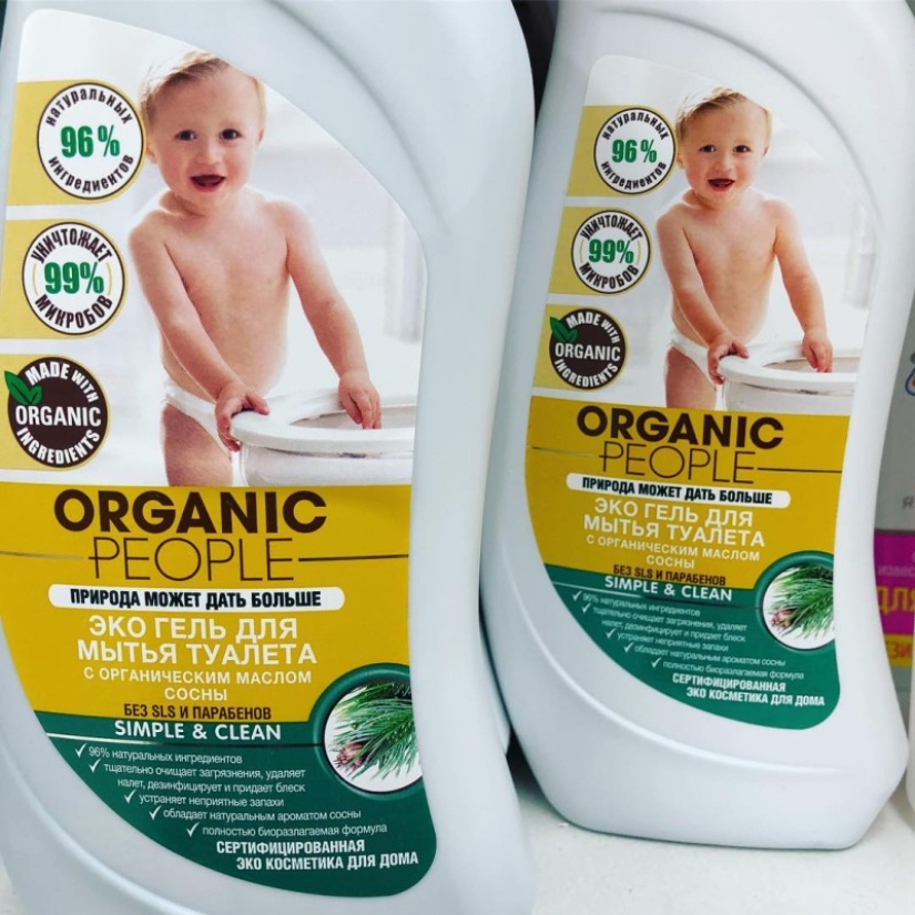 Auchan Daily: Instagram de las cosas más extrañas de Auchan