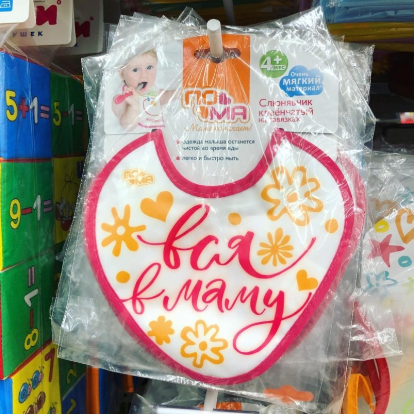 Auchan Daily: Instagram de las cosas más extrañas de Auchan