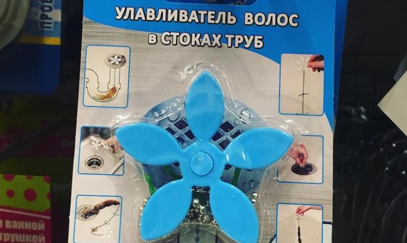 Auchan Daily: Instagram of the strangest things from Auchan