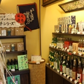 Cómo hacer sake en Japón