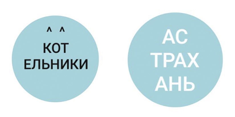 Cómo los autores del logotipo con puentes levadizos "divorciaron" el presupuesto en 7 millones