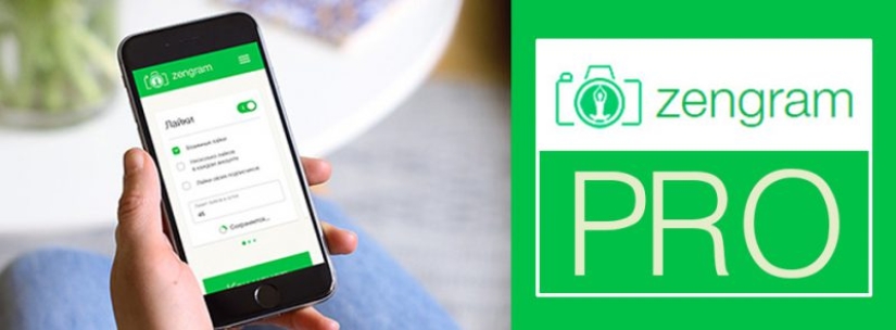 Cómo tomar fotos para Instagram que recopilarán miles de me gusta