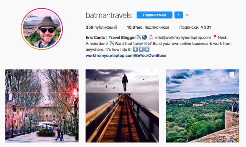 Consejos profesionales: cómo convertirse en un blogger de viajes y viajar a expensas de los hoteles Consejos profesionales: cómo convertirse en un blogger de viajes y viajar a expensas de los hoteles