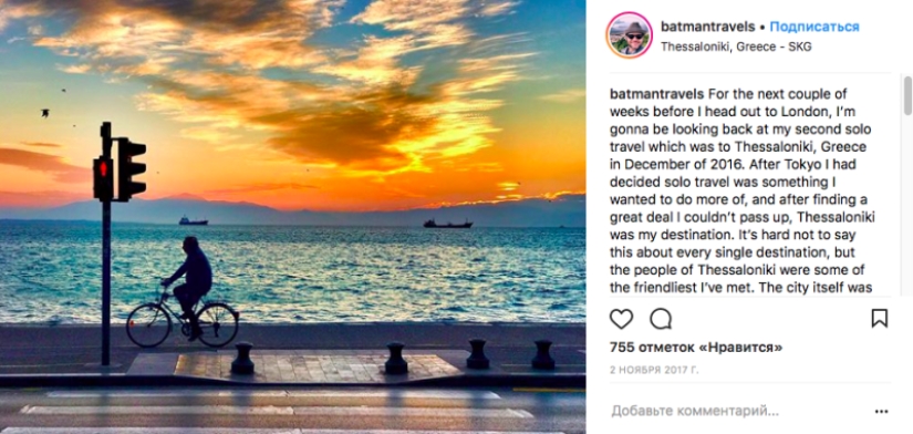 Consejos profesionales: cómo convertirse en un blogger de viajes y viajar a expensas de los hoteles Consejos profesionales: cómo convertirse en un blogger de viajes y viajar a expensas de los hoteles