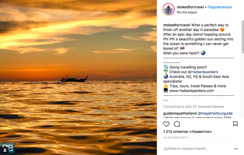 Consejos profesionales: cómo convertirse en un blogger de viajes y viajar a expensas de los hoteles Consejos profesionales: cómo convertirse en un blogger de viajes y viajar a expensas de los hoteles