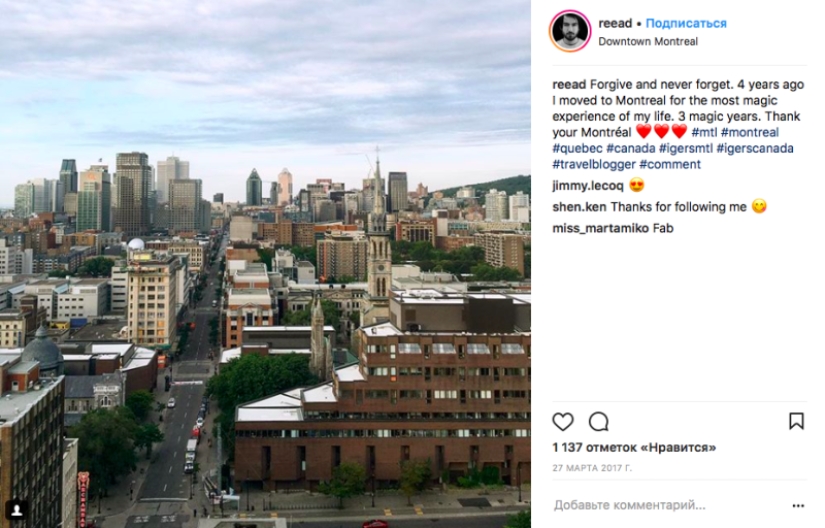 Consejos profesionales: cómo convertirse en un blogger de viajes y viajar a expensas de los hoteles Consejos profesionales: cómo convertirse en un blogger de viajes y viajar a expensas de los hoteles