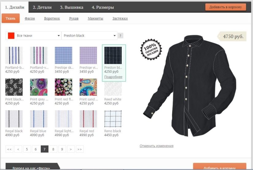 Cuando el viejo armario ya no es un pastel Cuando el viejo armario ya no es un pastel