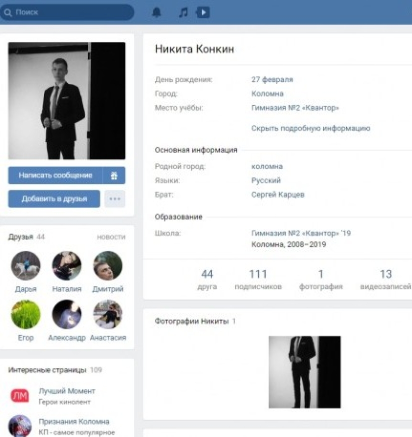 Cuál fue el destino del niño que fue besado en el estómago por Putin