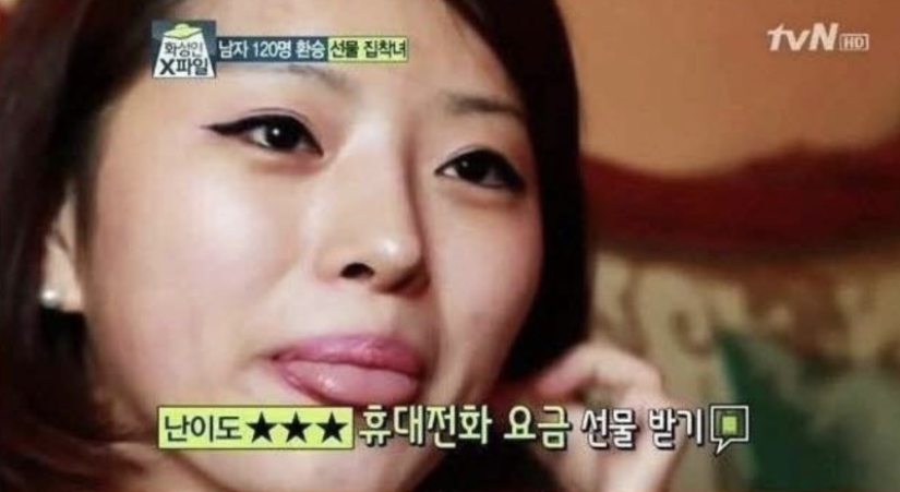 "Dar un regalo o ir al bosque": una mujer coreana se reunió con 200 hombres durante dos años por el bien de los regalos