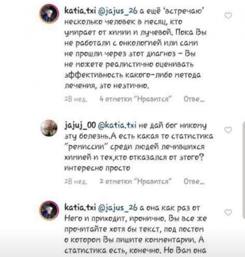 Death blogger: the healer from Instagram kills with her advice