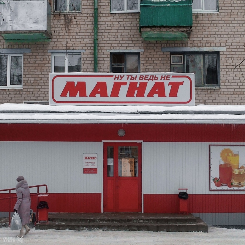Decay, Be patient and so on: St. Petersburg designers have come up with "honest" names for supermarkets