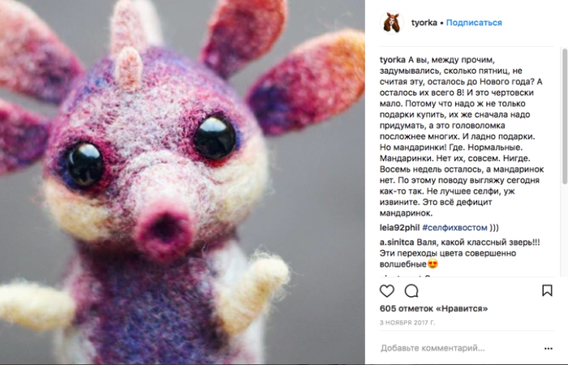 Dump for love: toys that will save you from loneliness Dump for love: toys that will save you from loneliness