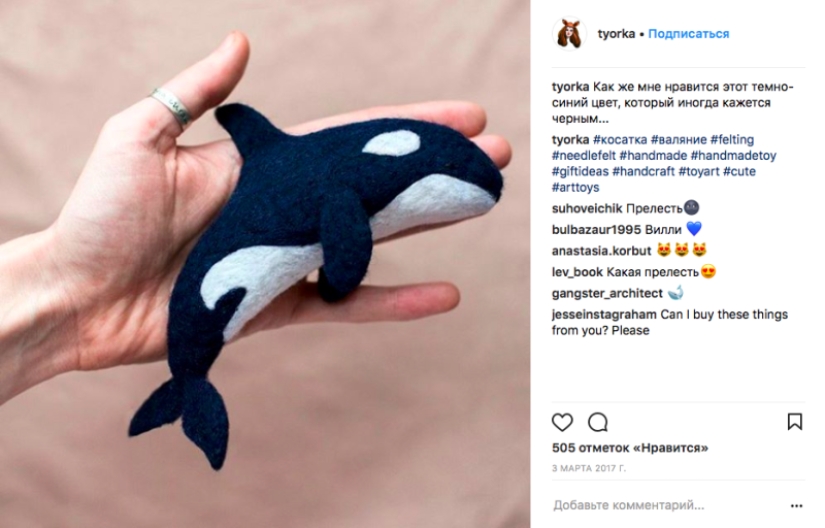 Dump for love: toys that will save you from loneliness Dump for love: toys that will save you from loneliness