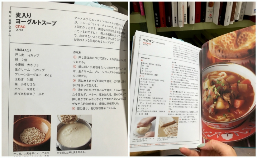 Dzakuuski: Cocina rusa en la edición japonesa Dzakuuski: Cocina rusa en la edición japonesa
