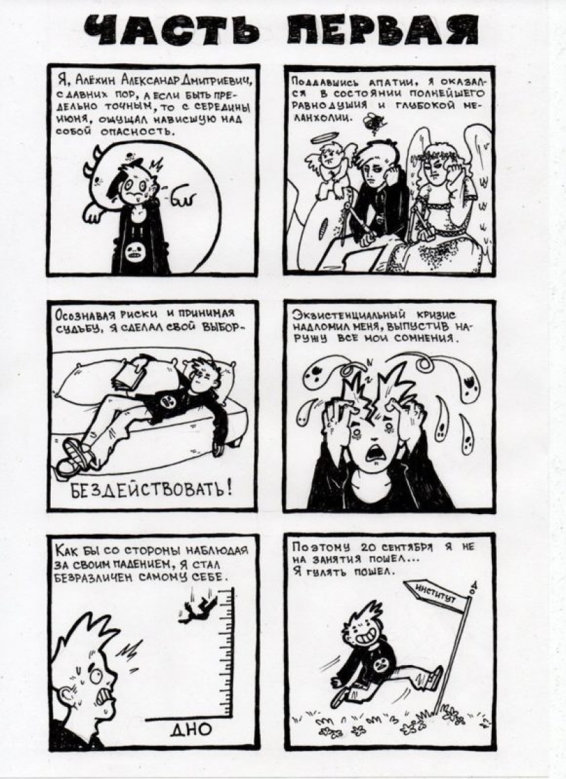 El estudiante dibujó un cómic en lugar de una nota explicativa