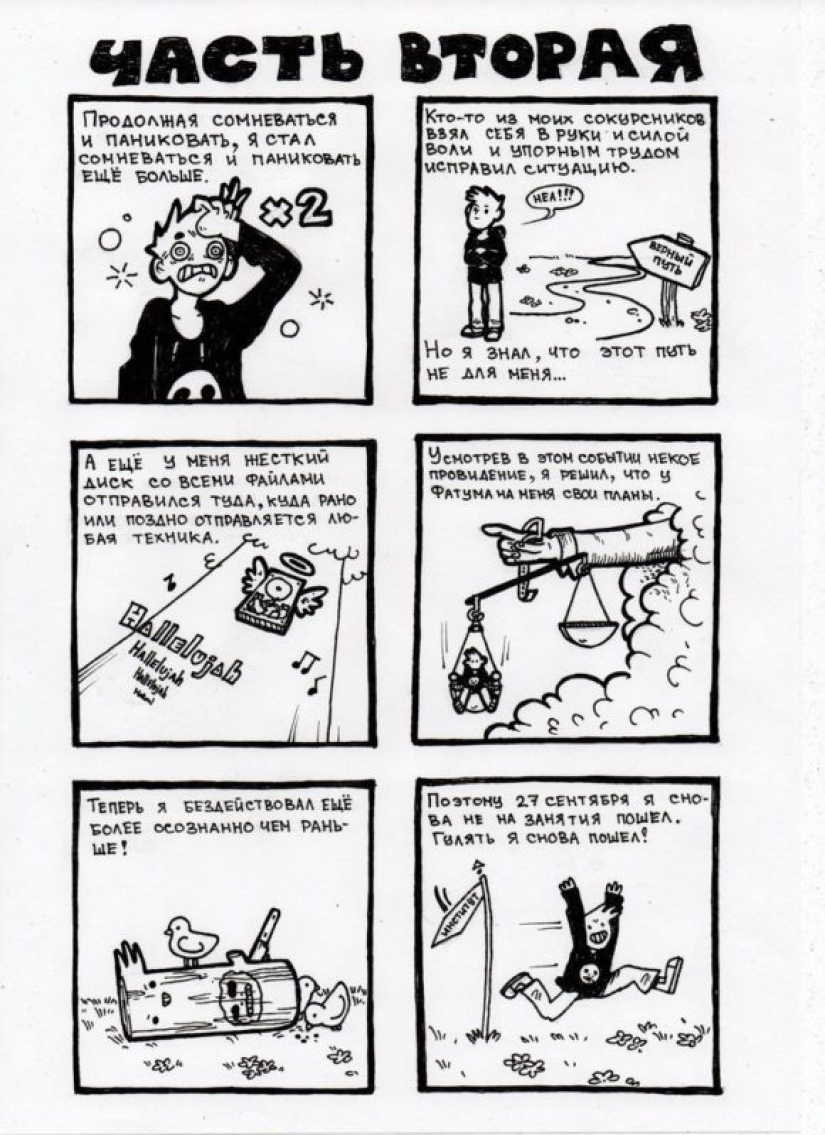 El estudiante dibujó un cómic en lugar de una nota explicativa