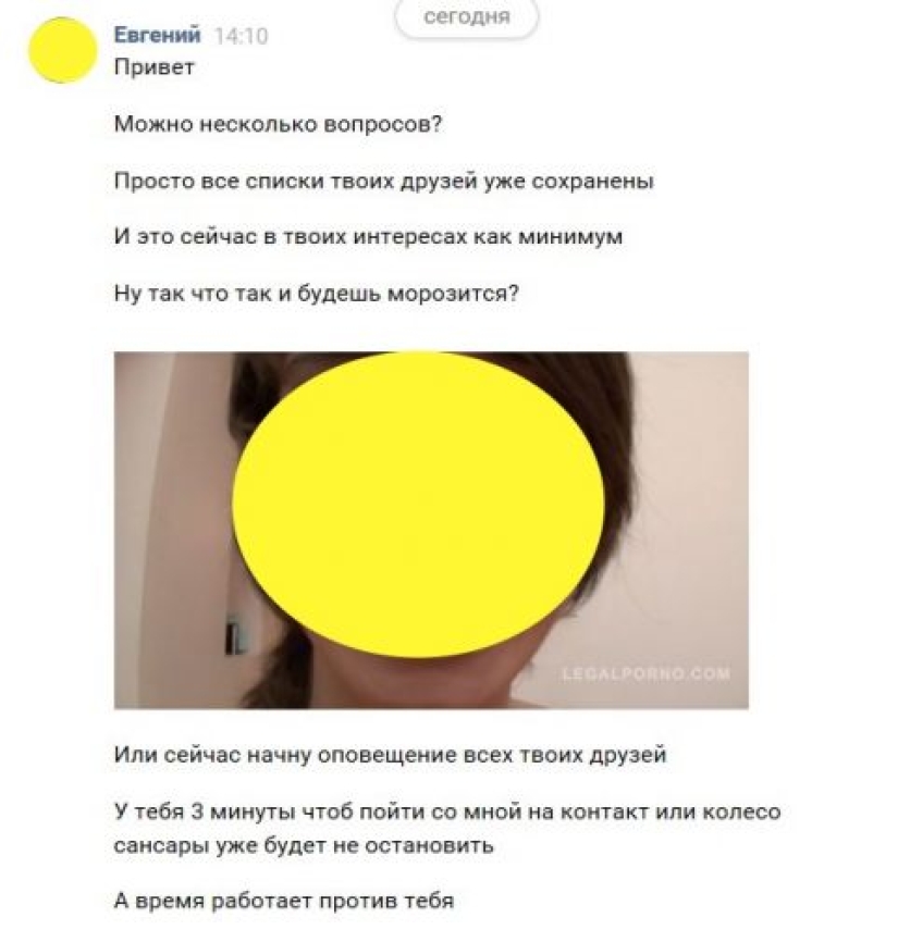 "Exposing prostitutes": SearchFace led to mass harassment of girls on social networks