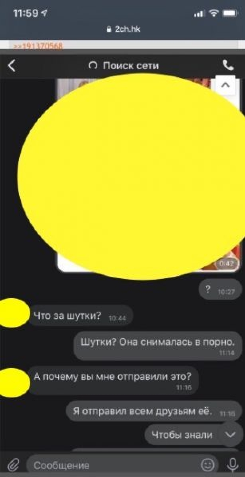 "Exposing prostitutes": SearchFace led to mass harassment of girls on social networks