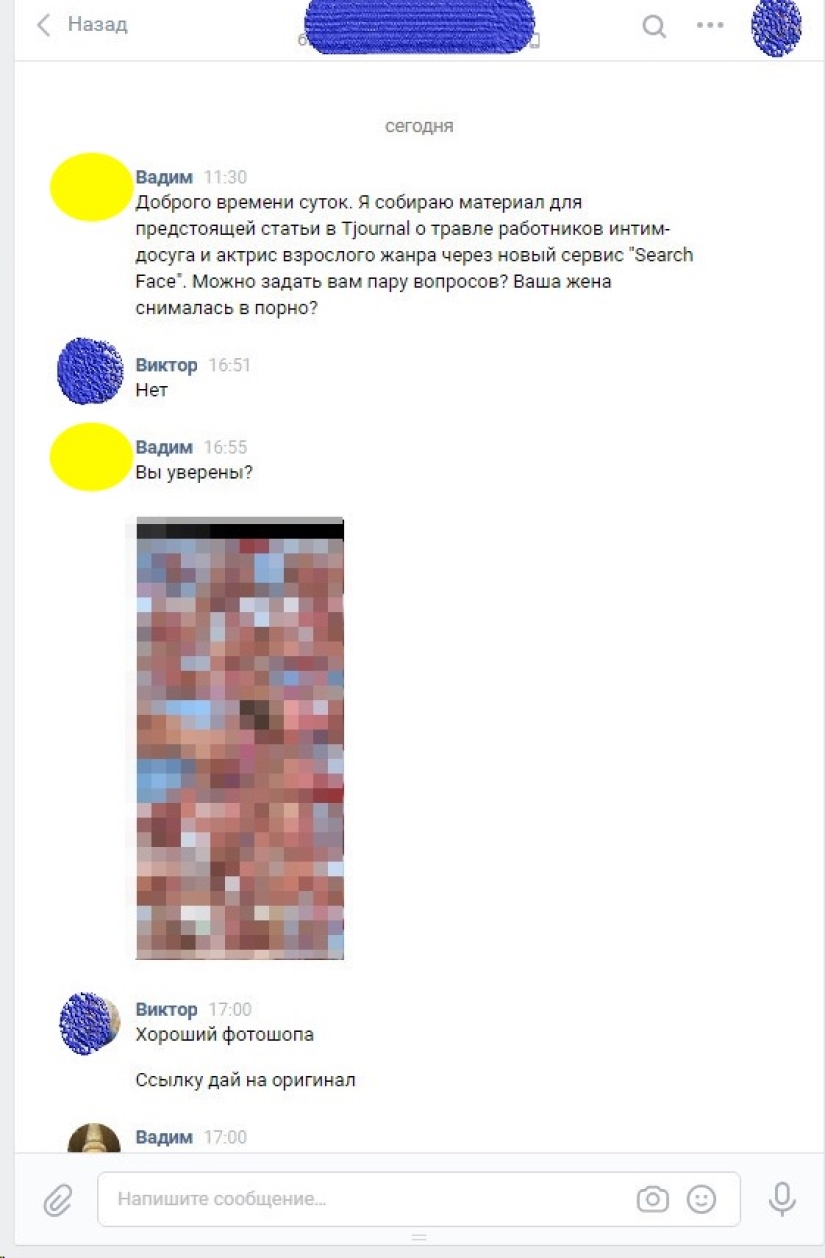 "Exposing prostitutes": SearchFace led to mass harassment of girls on social networks