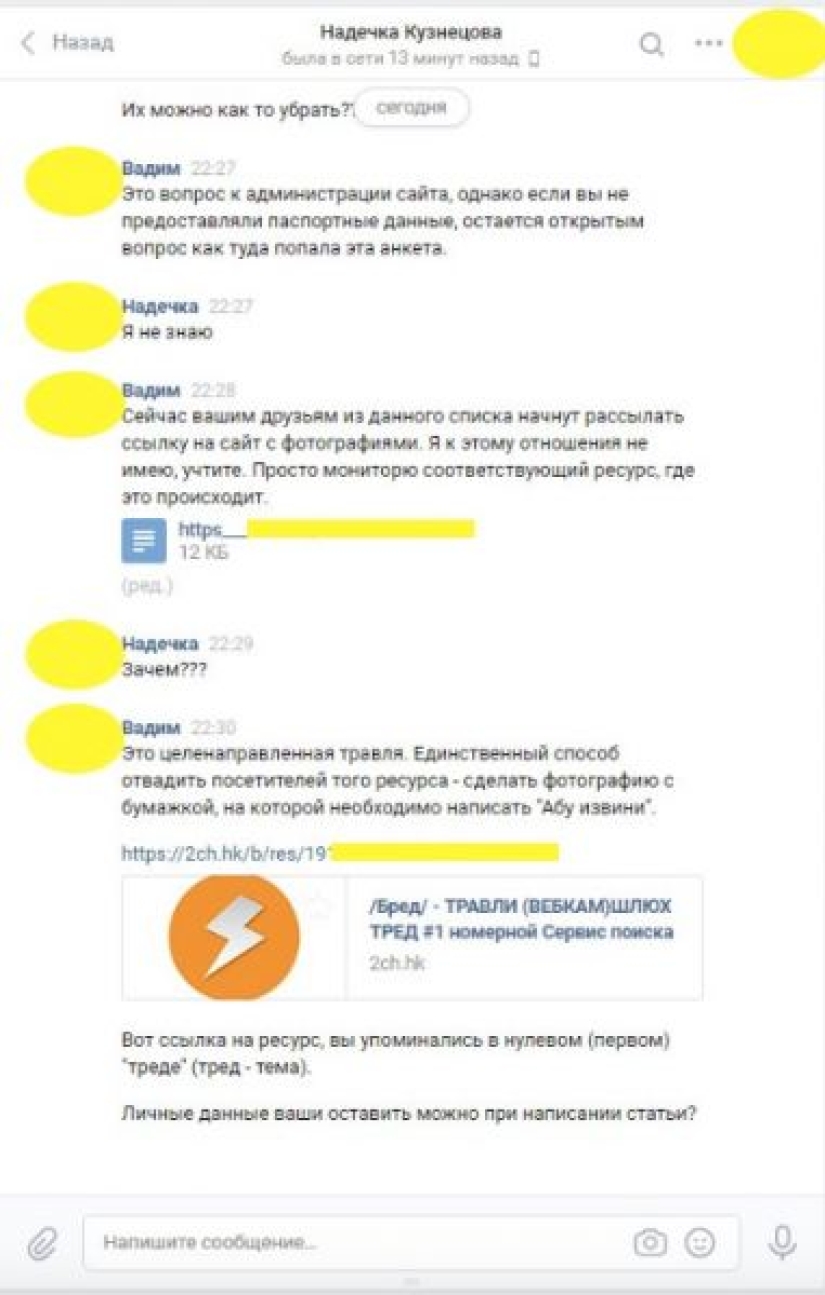 "Exposing prostitutes": SearchFace led to mass harassment of girls on social networks