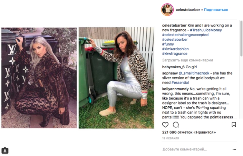 Find five differences: 3 million subscribers are delighted with the comedienne's parodies Find five differences: 3 million subscribers are delighted with the comedienne's parodies