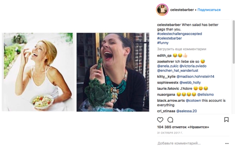 Find five differences: 3 million subscribers are delighted with the comedienne's parodies Find five differences: 3 million subscribers are delighted with the comedienne's parodies