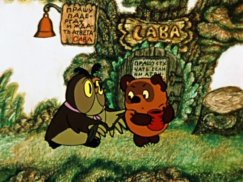 Five funny facts about Winnie the Pooh: how does the Soviet bear cub differ from the English original