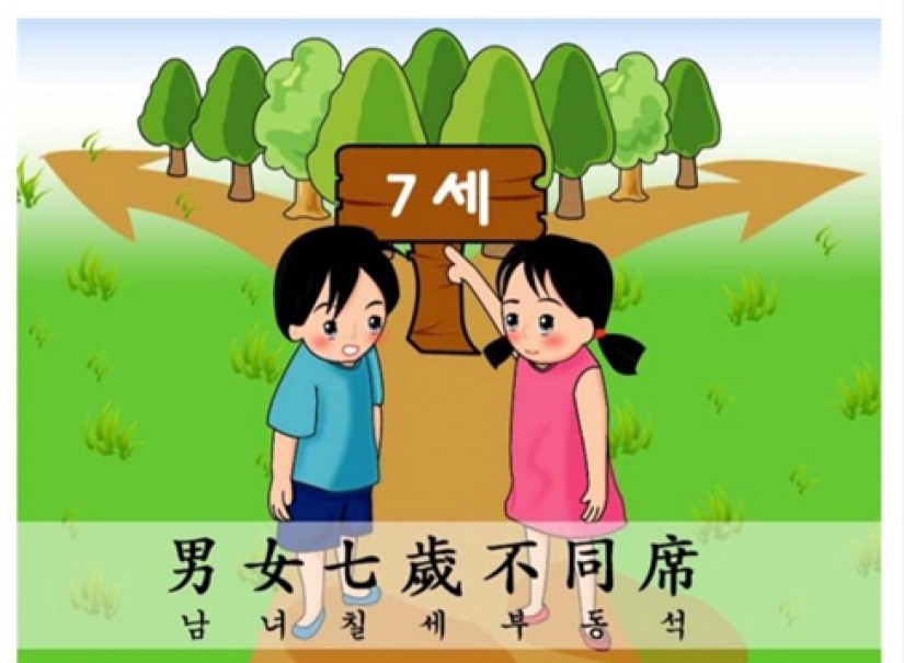 Group dates, bill payments, motel sex and other features of relationships in South Korea Group dates, bill payments, motel sex and other features of relationships in South Korea