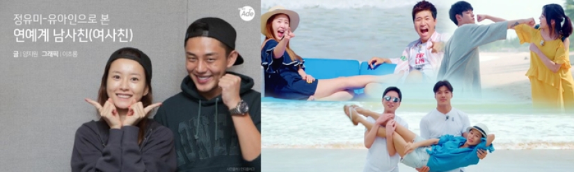 Group dates, bill payments, motel sex and other features of relationships in South Korea Group dates, bill payments, motel sex and other features of relationships in South Korea