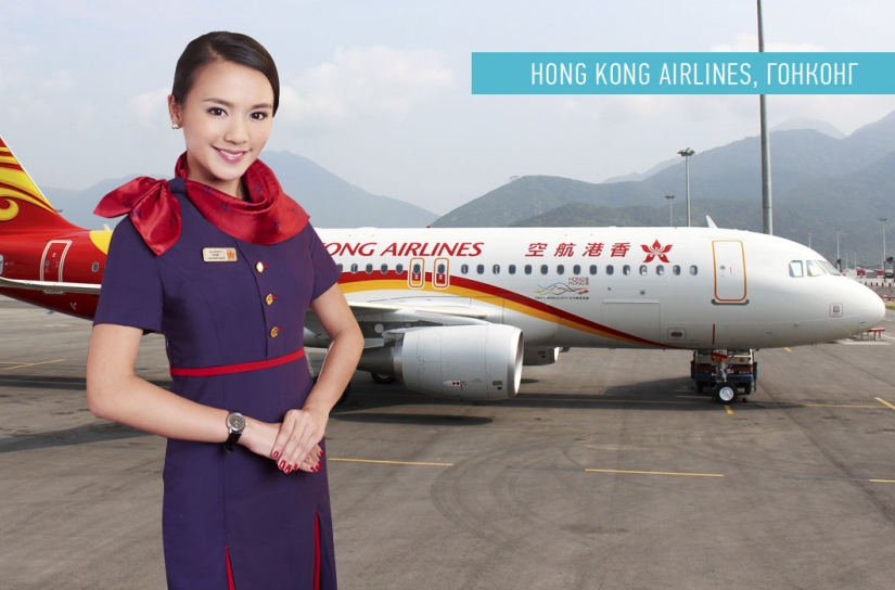 Heavenly Fashion: how flight attendants dress in different countries