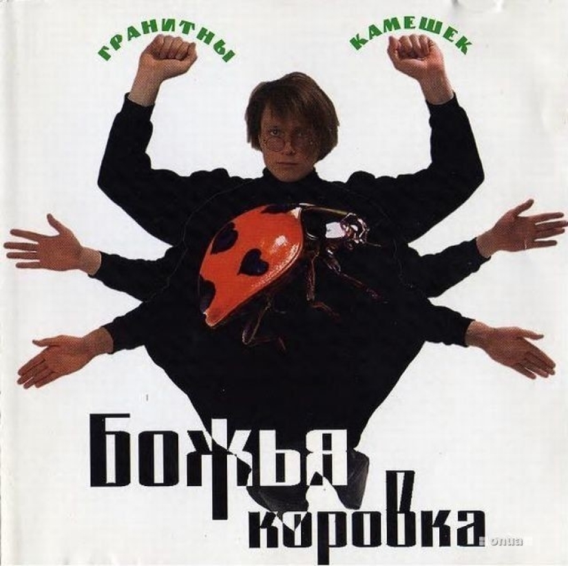 Hilarious album covers of Soviet musicians Hilarious album covers of Soviet musicians
