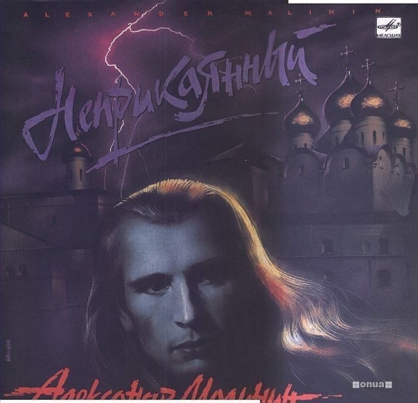Hilarious album covers of Soviet musicians Hilarious album covers of Soviet musicians