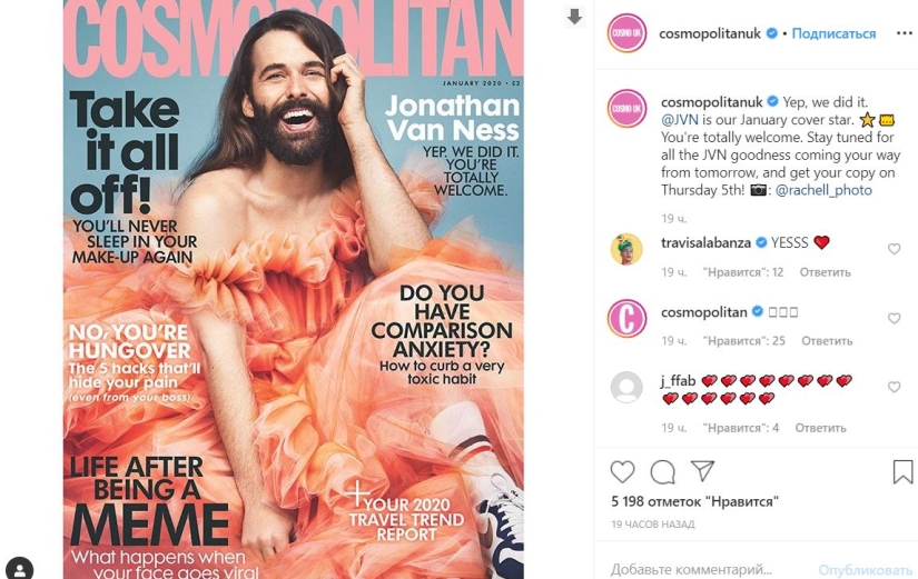 HIV-infected gay man became the face of Cosmopolitan magazine HIV-infected gay man became the face of Cosmopolitan magazine