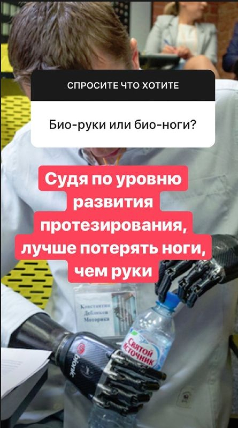 How cyborg Kostya lives: revelations of a guy without hands