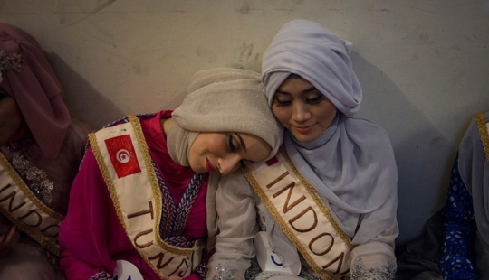 How is the beauty contest among Muslim women How is the beauty contest among Muslim women