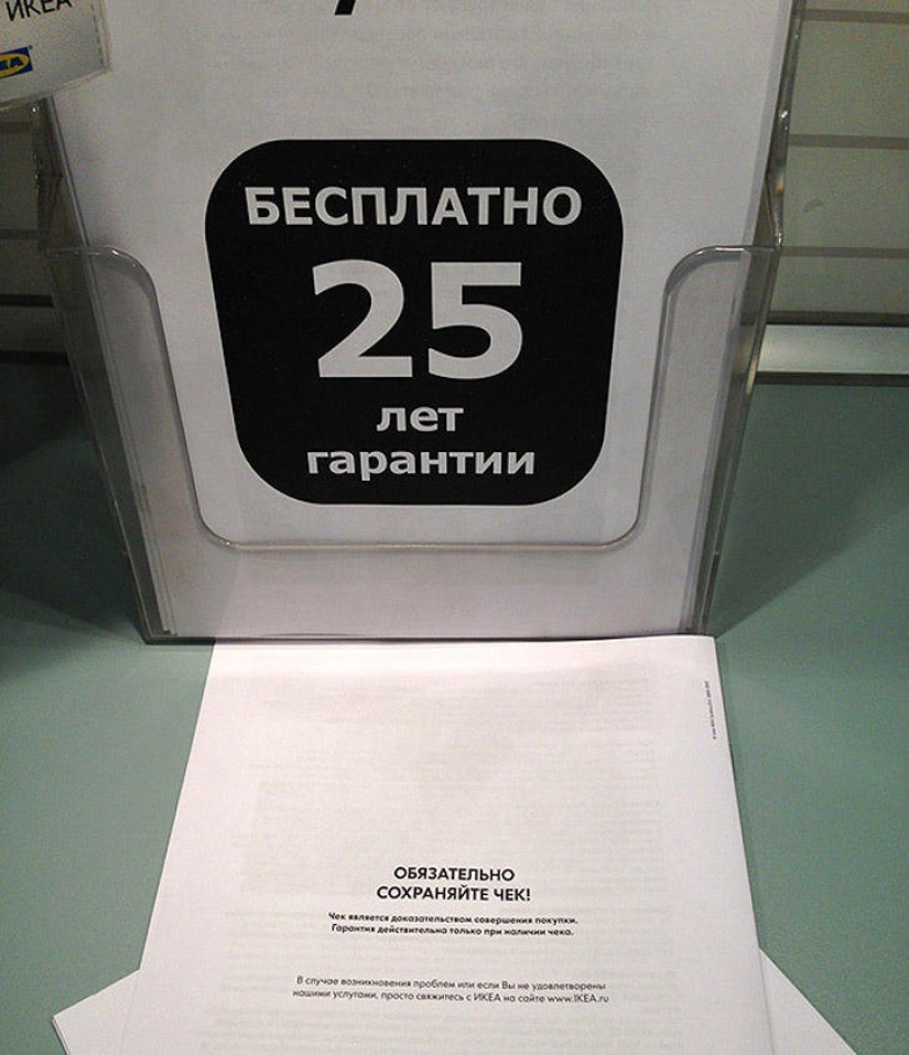 How Marketers Fool Consumers