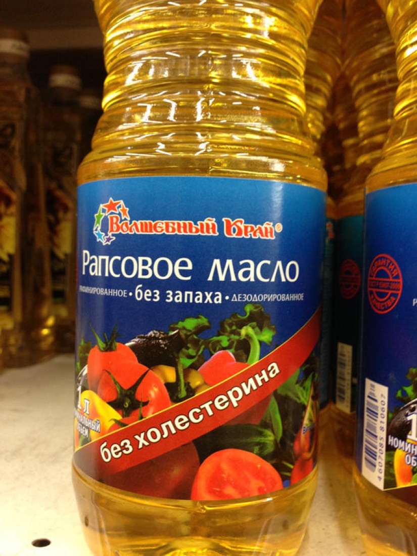 How Marketers Fool Consumers