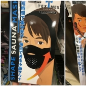 How men in Japan take care of their masculinity and beauty