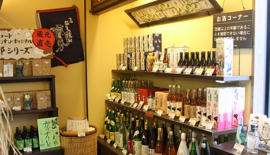 How to make sake in Japan