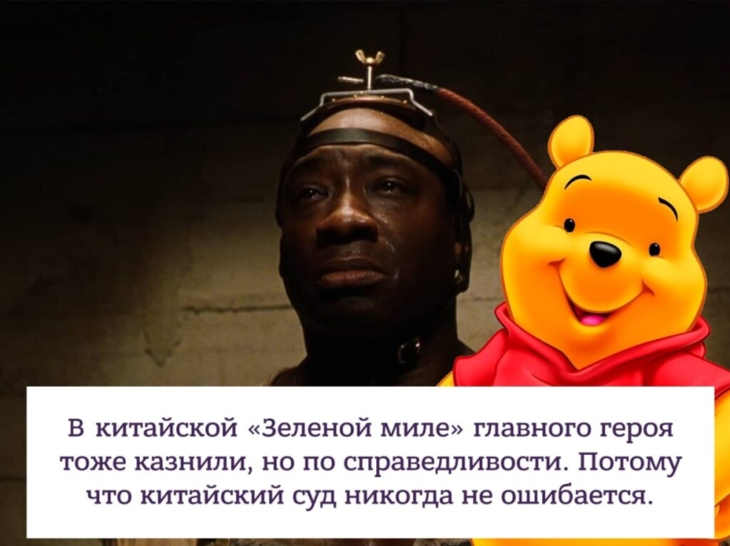 In China, the ending of the movie "Fight Club" has been changed. Users burst into memes In China, the ending of the movie "Fight Club" has been changed. Users burst into memes