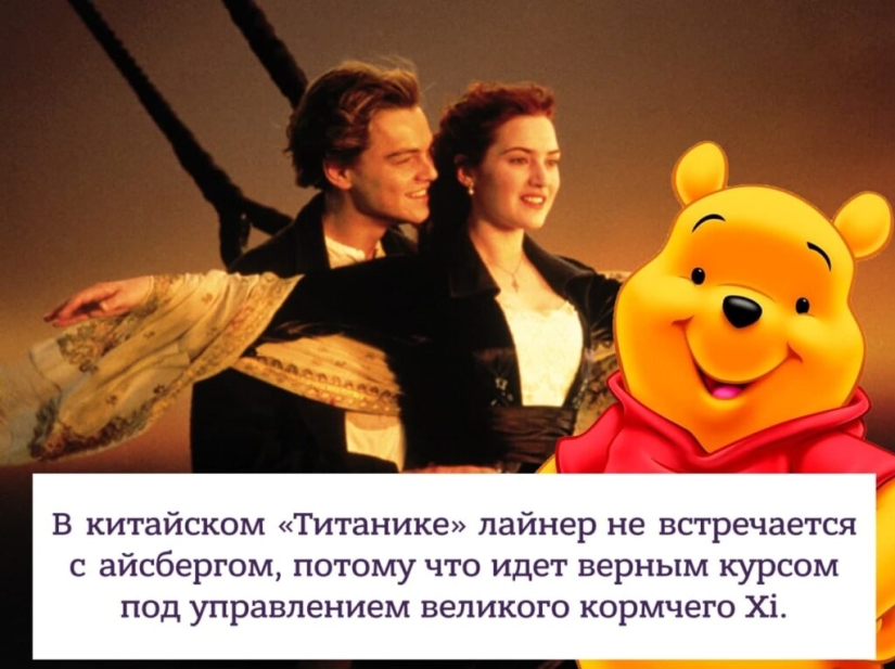 In China, the ending of the movie "Fight Club" has been changed. Users burst into memes In China, the ending of the movie "Fight Club" has been changed. Users burst into memes