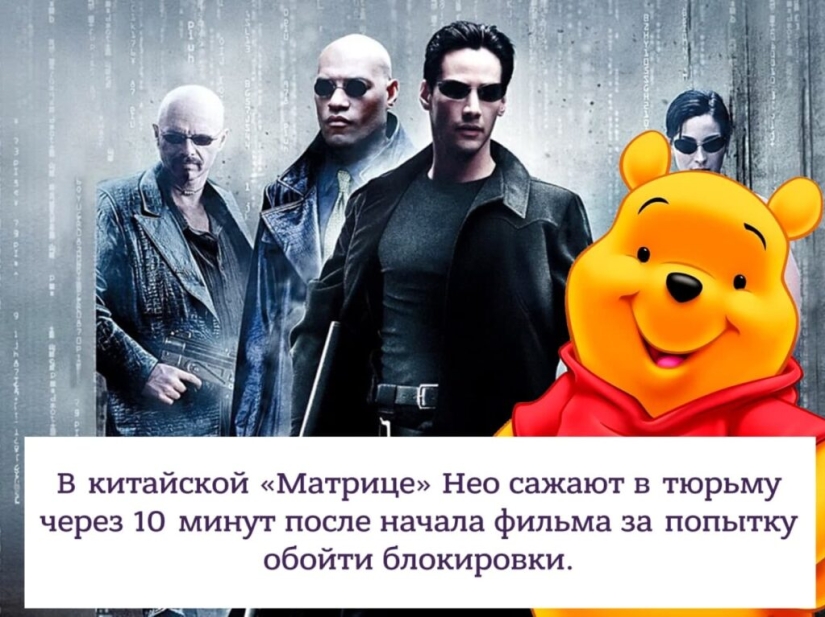 In China, the ending of the movie "Fight Club" has been changed. Users burst into memes In China, the ending of the movie "Fight Club" has been changed. Users burst into memes