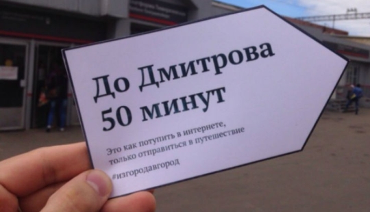 It's like sitting on the Internet, just traveling: motivating pointers for Internet addicts