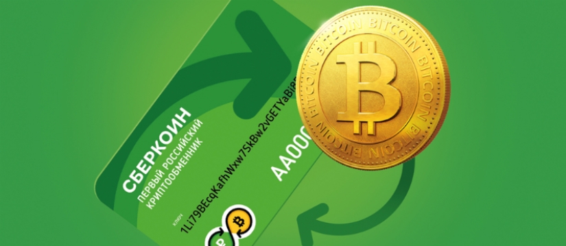 Khachapuri, cigarettes and bitcoin: the first cryptocurrency exchange point in Moscow has opened at the Kursk railway station