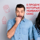 "Killers" of libido and potency: top 5 products that will ruin your sex "Killers" of libido and potency: top 5 products that will ruin your sex