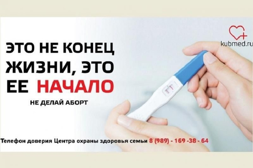La dura publicidad social de Krasnodar insta a las mujeres a "no mear"