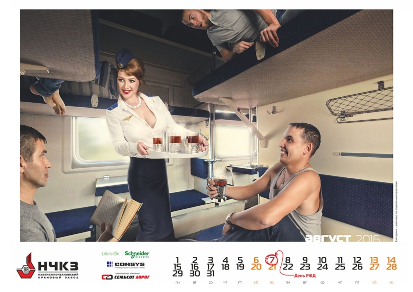 La planta de grúas Naberezhnye Chelny ha lanzado un calendario erótico con sus empleados La planta de grúas Naberezhnye Chelny ha lanzado un calendario erótico con sus empleados